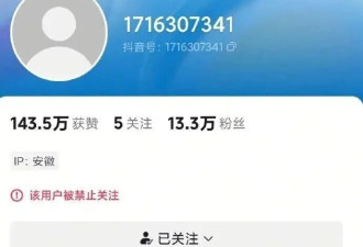 "儿子5岁就能来山姆是父母托举的意义"宝妈遭网暴
