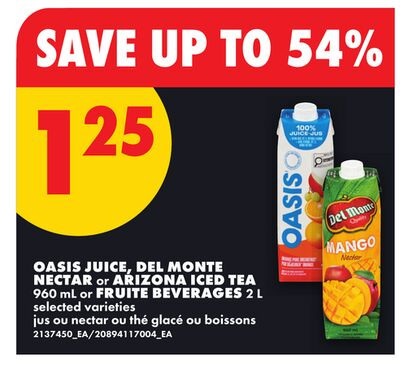 Oasis 果汁 / Del Monte 花蜜 / Arizona 冰茶 960mL 或 2L
