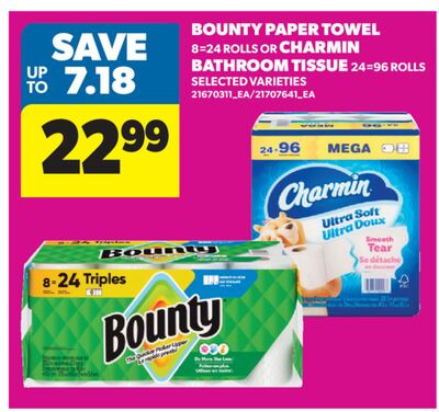 Bounty 厨房纸 8=24卷 / Charmin 厕纸 24=96卷