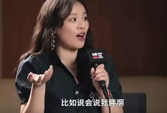 反击白瘦幼 马思纯坦然直面身材争议：丰满是优势