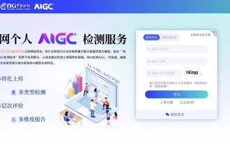 AI率困住毕业生 有人花780元降AI率 有人彻夜修改