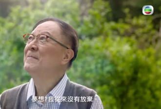 89岁知名港星睡梦中离世 最后露面瘦骨嶙峋
