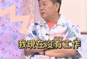 庹宗康一家移民美国关岛，叹台湾房价太贵