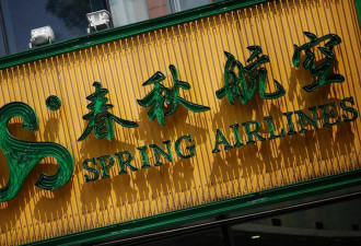 中国廉价航空上演崩溃一幕 乘客：简直就是噩梦