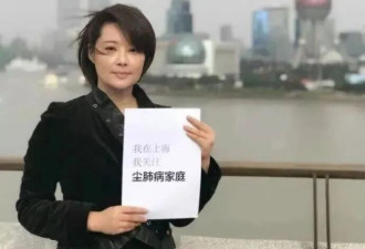 在“川粉”袁立高贵品德前，谩骂者无地自容
