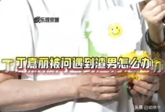 曝孙红雷前女友当奶奶！背十几块包拿卷纸带孙女，遇事还请教儿媳