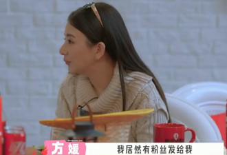 方媛与周涛录节目畅聊 追问对方郭富城年轻时长什么样