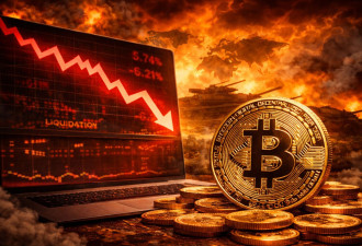 比特币惨遭腰斩 2万亿美元灰飞烟灭