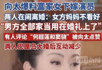 37岁窦骁官宣喜讯，“豪门赘婿”已经彻底成过去式，用实力说话！