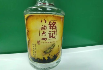 “六四二代”，在传承和记忆断层间挣扎