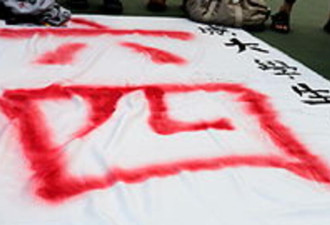 “六四”37年后 中国加紧抹去记忆