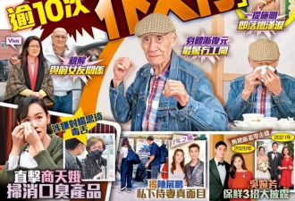 81岁李家鼎宣布:与李泳汉断绝父子关系,伤心尽头是绝望