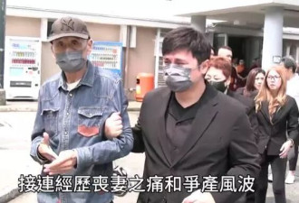 81岁李家鼎宣布:与李泳汉断绝父子关系,伤心尽头是绝望