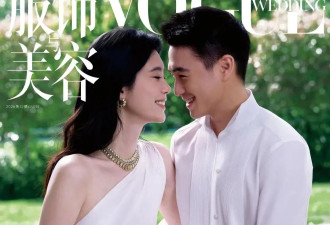 奚梦瑶戴卡地亚登Vogue封面，四太送她定情珠宝！嫁给豪门也嫁给爱情