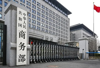 打死不认！中国怒驳“中企获补贴最多”