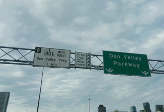 安省政府出钱！接管Gardiner高速和DVP！福特：绝不收过路费