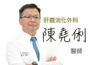两岸跨境器官买卖链：台湾医生首遭废照