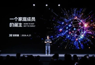 体验了149元的机器人保洁 让它干活还得配俩保姆