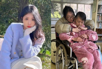 江苏祖孙三代同患罕病！女模发病3年靠轮椅出行