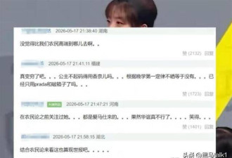 家里破产后，华谊公主王文也面相都变了