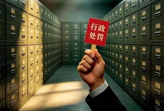 国家企业信用信息公示系统千万条公示信息，不见了