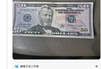 给了25%小费还被当场羞辱 服务生一句话气懵顾客