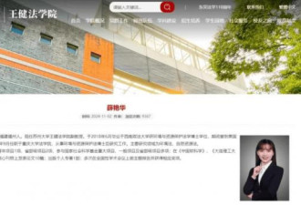 年仅36岁、39岁，两位青年副教授，不幸去世