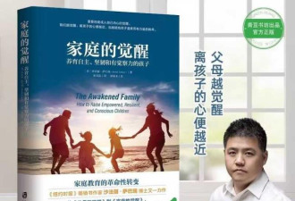 孩子不是你的作品，而是照见你恐惧的镜子