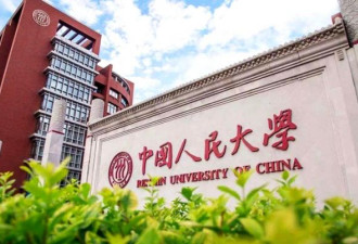 骂学生废物，骂体制内混吃等死，CEO破防