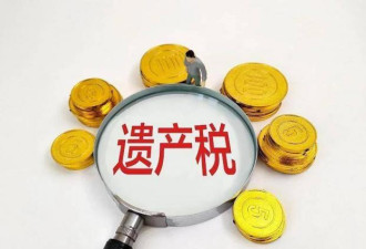 历史性的财富代际传承，正在中国悄然进行