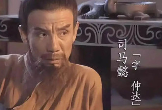32年了，94版《三国演义》13位主演近况：关公张飞已离世，诸葛亮还在拍戏