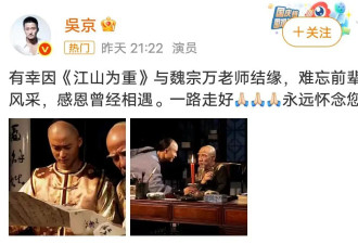 32年了，94版《三国演义》13位主演近况：关公张飞已离世，诸葛亮还在拍戏