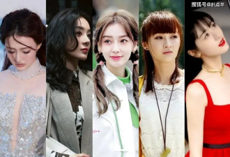 杨颖线下活动太尴尬？这5位巅峰期骤糊的女星，各有各的尴尬