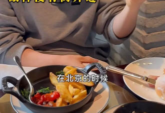 蒋勤勤“骨相美”好突出！2套日常穿搭简约高级，陈建斌赚到了！
