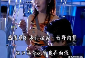 薛佳凝：分手15年后胡歌娶妻生子，她却被传出家，背后心酸无人知