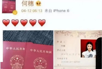 奚梦瑶大婚，她同期模特们，为了嫁给豪门有多努力？