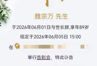摊牌了！72岁唐国强终于承认与刘晓庆的真实关系，曾志伟当场傻眼