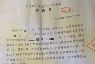 52岁女子反抗性骚扰惨遭杀害，凶手盗卖金饰还...