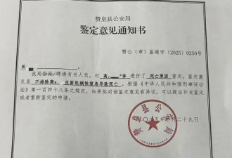 52岁女子反抗性骚扰惨遭杀害，凶手盗卖金饰还...
