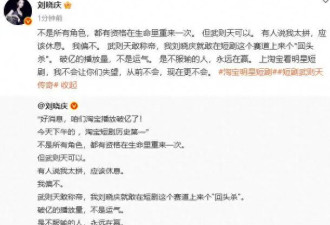 75岁刘晓庆依然不服老，谈及两次饰演武则天，直言自己要向前跑！