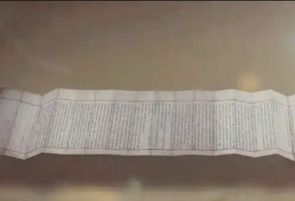 400年前“状元考卷” 2460字一气呵成无修改