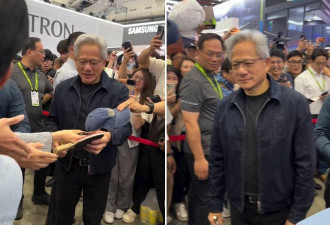 黄仁勋对“大妈”粉丝罕见变脸画面疯传