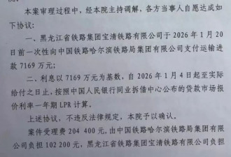 60节火车皮价值千万元玉米“不翼而飞”，卖家已失联