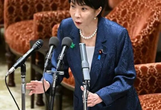 日本首相高市早苗承认：形势非常严峻...