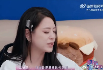 江语晨回应和潘玮柏传绯闻：两人只是深夜去便利店买宵夜