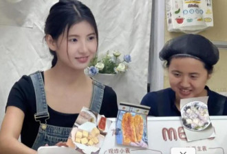 “短剧女主演员”转行卖卷饼 引粉丝暴动朝圣