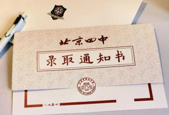 高考之后：一个被淘汰者的教育反思