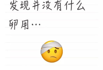 MBA正在清仓：那个砸锅卖铁的“总裁梦”，不香了