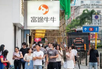 内地"开户特种兵"涌入香港 资金外流之门为何收窄
