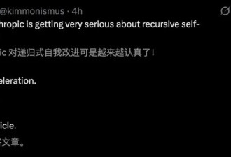 罕见!Anthropic向全人类发出警告:停止研究AI!